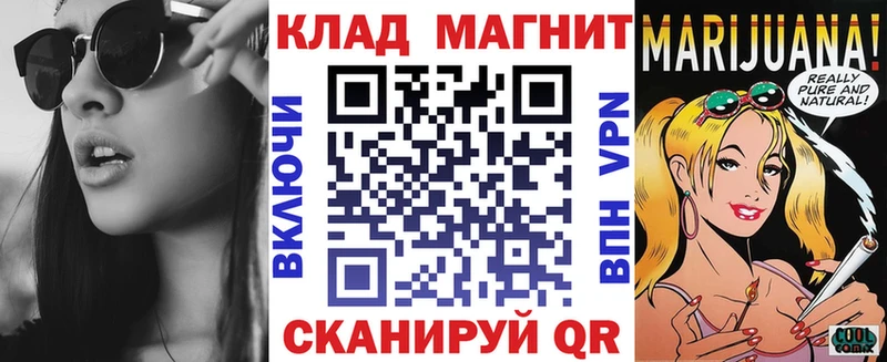 Купить Власиха Метамфетамин МЕФ Кодеин Гашиш СОЛЬ АМФ