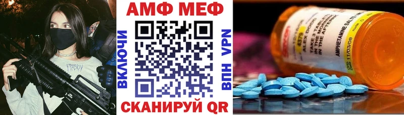 mega как войти  Власиха  Амфетамин Premium 
