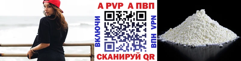 A PVP СК  магазин    Власиха 