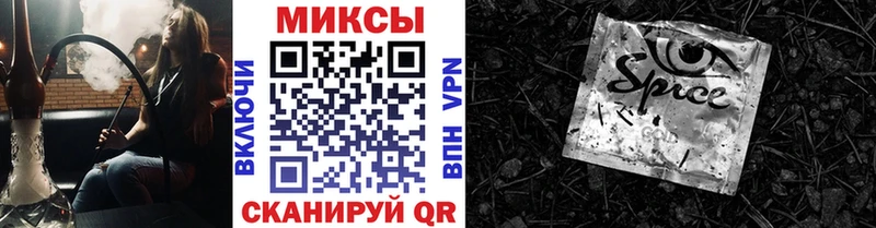Бутират Butirat  Власиха 
