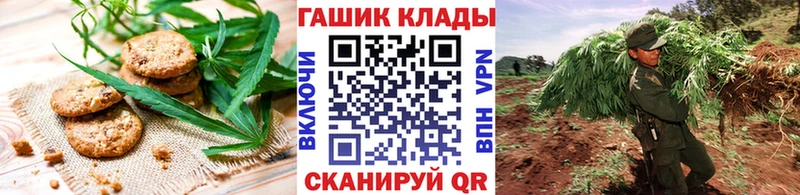 Cannafood конопля  Власиха 