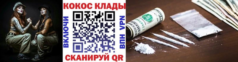 COCAIN 97%  Власиха 