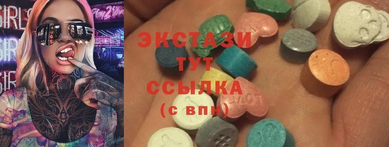 Ecstasy 99%  Власиха 