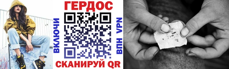 Героин белый  Власиха 