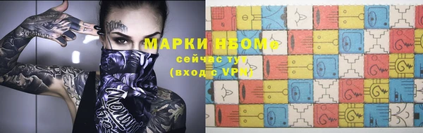 мет Нязепетровск