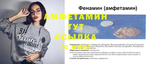 мет Нязепетровск