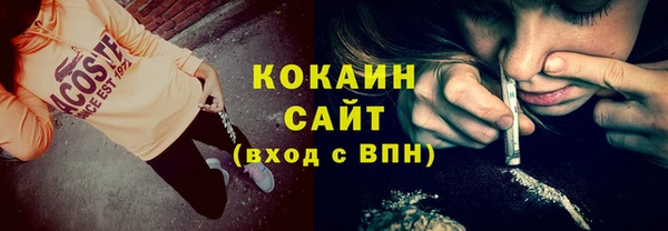 бутик Новокубанск