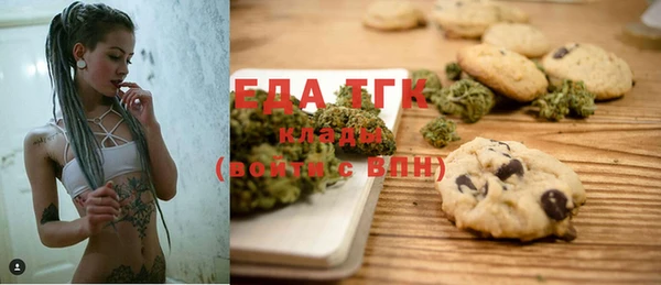 МДМА Новозыбков