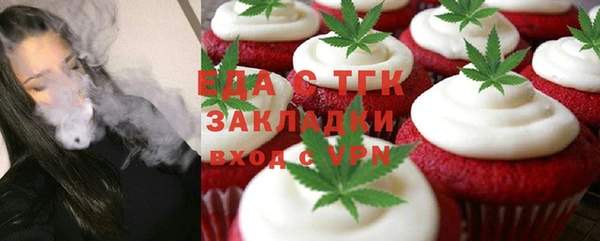 эйфоретик Новодвинск
