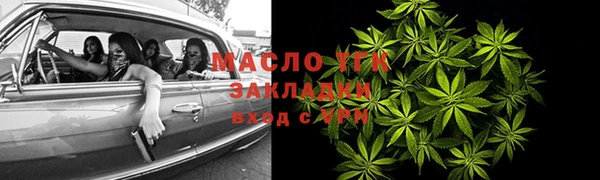 бутик Новокубанск