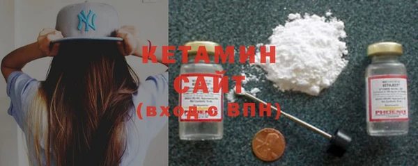 бутик Новокубанск