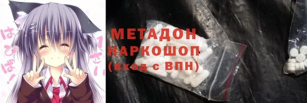 бутик Новокубанск
