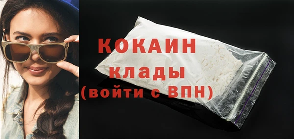 МДМА Новозыбков