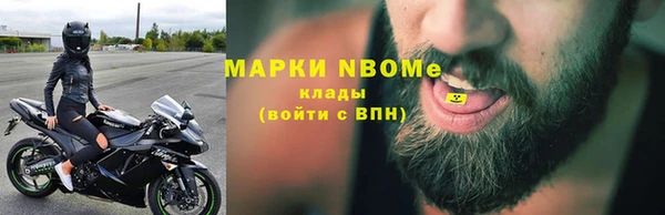 эйфоретик Новодвинск