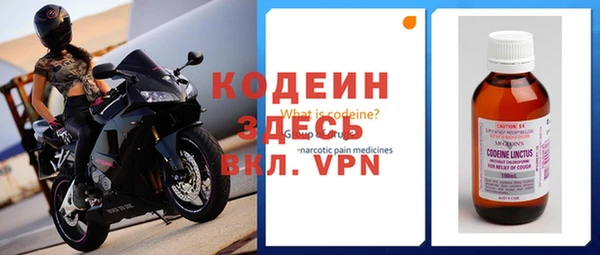 мет Нязепетровск