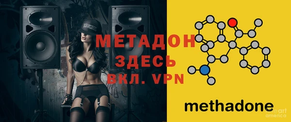мет Бикин