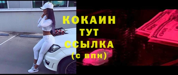 скорость Беслан