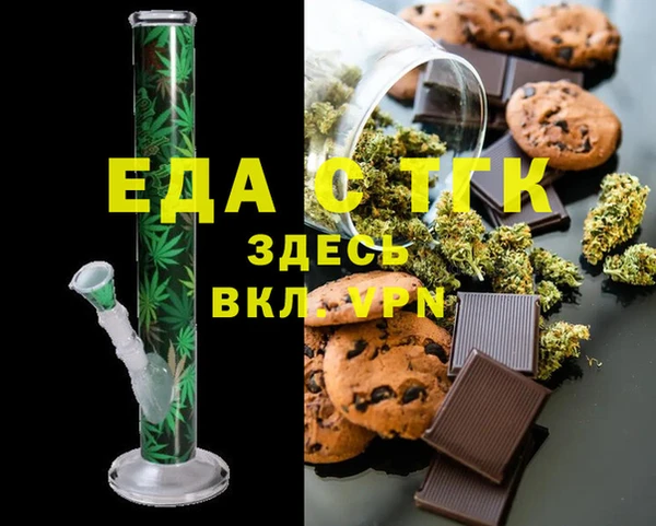 синтетический гашиш Билибино