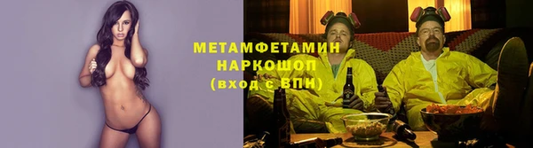 МДМА Новозыбков