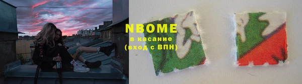 МДМА Новозыбков