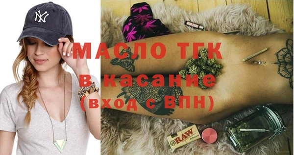 бутик Новокубанск