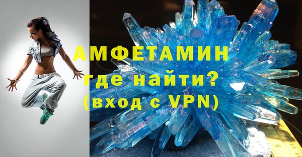 эйфоретик Новодвинск