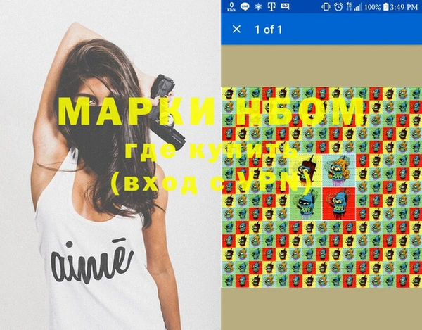 экстази Болохово