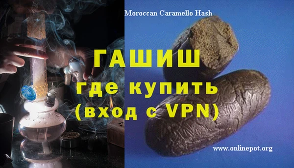 бутик Новокубанск