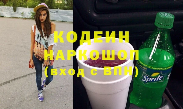 эйфоретик Новодвинск