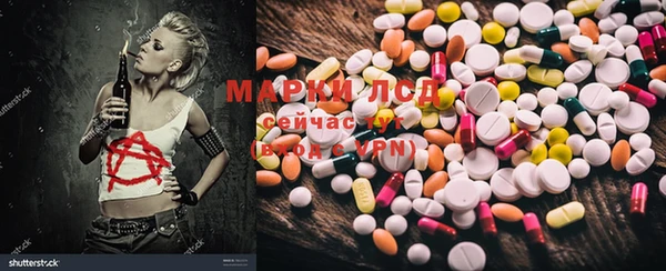 эйфоретик Новодвинск