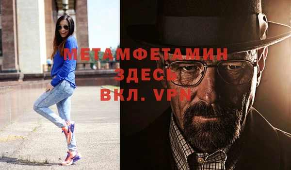МДМА Новозыбков