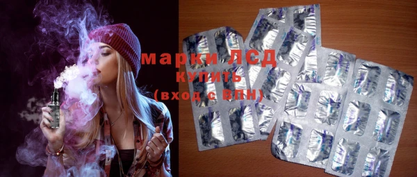 МДМА Новозыбков