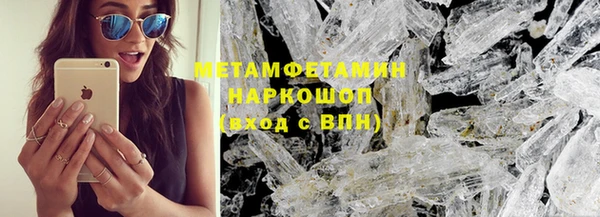 бутик Новокубанск