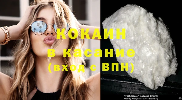 МДМА Новозыбков
