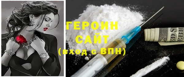 эйфоретик Новодвинск