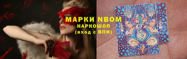 бутик Новокубанск