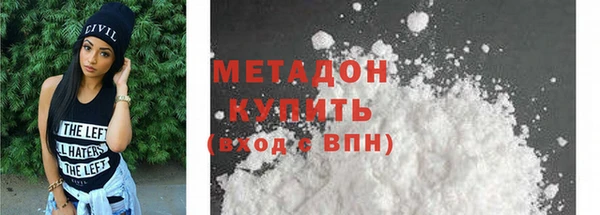 МДМА Новозыбков