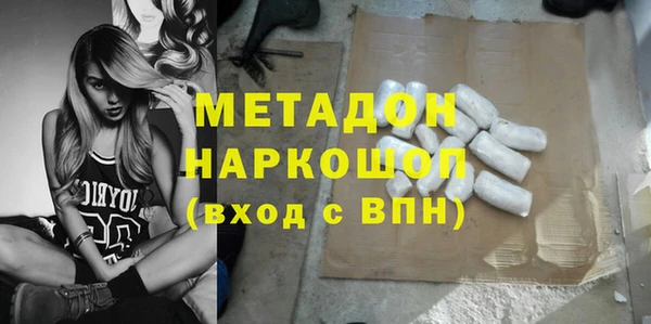 бутик Новокубанск
