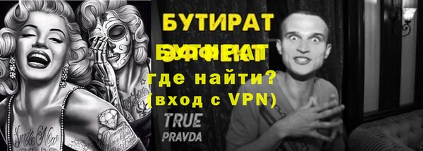 прущий лед Няндома