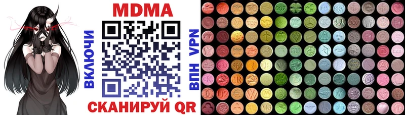 цена наркотик  Власиха  MDMA VHQ 