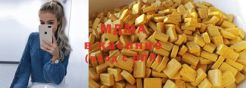 MDMA VHQ  Власиха 