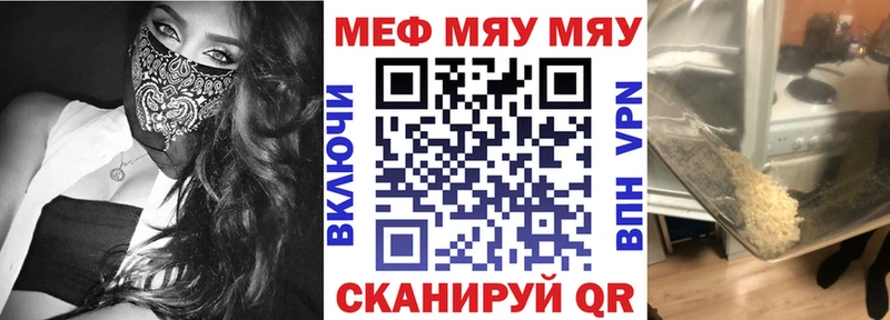 это телеграм  Власиха  Меф мука  мега зеркало 