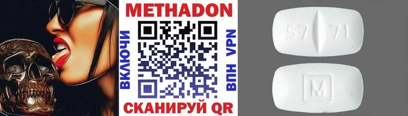 Метадон VHQ  Власиха 