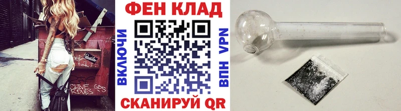 Метамфетамин пудра  Власиха 